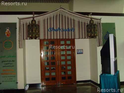Radisson SAS Resort 13